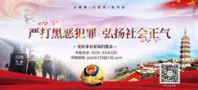 以棋会友 倡导拒毒健康生活......