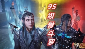 95级骨斗罗终于出手，秒破“万佛朝宗”，不愧是双系武魂“骨龙”