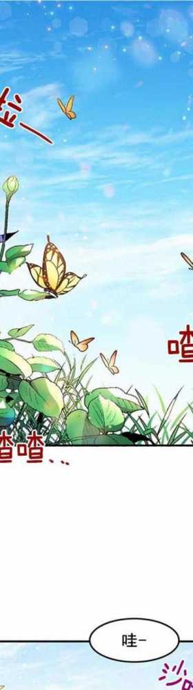 漫画：韩漫-公爵大人为什么要这样 49