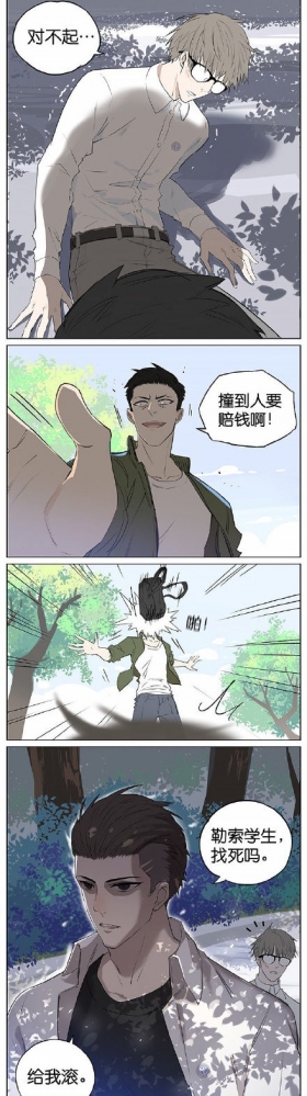 女装大佬可能无处不在...