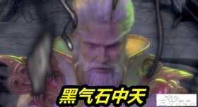 完美世界：石昊爷爷霸气登场，先虐武王后打雨王，列阵境高手真牛