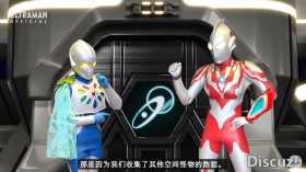 奥特曼的世界存在多元宇宙，伊萨那女王给出暗示，贝利亚有望复活