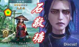 不良人5：4个新角色登场，萤勾尸祖好可爱，石敬瑭李星云结为兄弟
