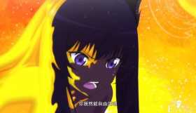 狐妖小红娘：容老板释放“情丝网”，一掌秒掉小黑狐，这才叫大佬