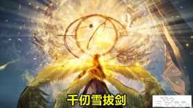 斗罗199集，千道流解说“天使神”成神经历，天使正义海神却邪恶