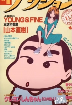 《蜡笔小新》初期到底多不适合小孩观看，不仅没品，甚至还有惊悚