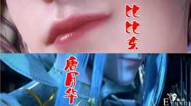 斗罗：唐月华不输比比东？对比之下答案明显，原来唐三也“眼瞎”