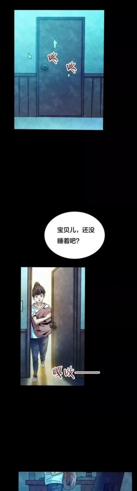 家庭互换后，女孩的人生起了翻天覆地的变化（下集）