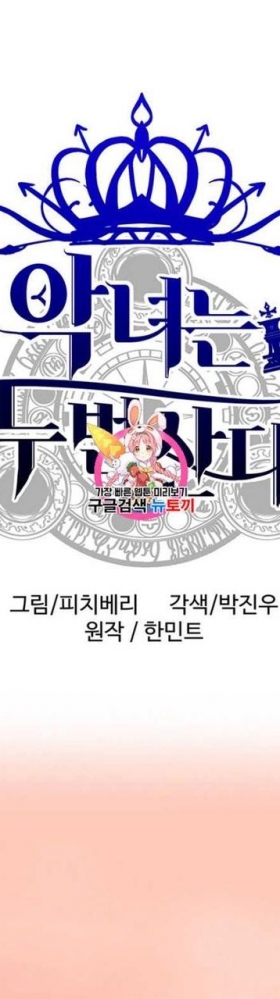 漫画：韩漫-恶女的重生 8