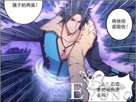 为何叶罗丽大仙子都怕曼多拉？荒石给出答案，镜子copy魔法真无敌