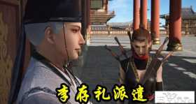 不良人：美女杀手巴戈登场，擅长“驭尸傀儡术”，卷丝盘玩得贼溜
