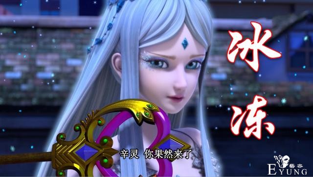 叶罗丽仙子如何保持盛世美颜