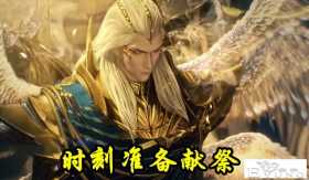 斗罗195集，波塞西想害死唐三，95级海龙斗罗暴走，可惜一锤废掉