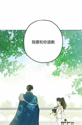 漫画：韩漫-其实我是真的8