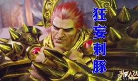 刺豚一口吞掉“碧磷绿蟒”，91级毒斗罗果然最弱，92级刺血一招秒