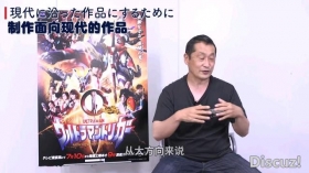 坂本吹嘘《特利迦奥特曼》有内涵，看完男主表演，粉丝吐槽像张伟