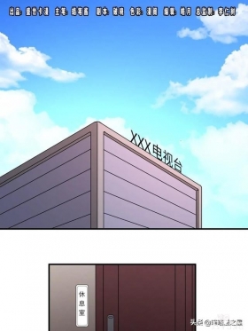 漫画故事：冲向大火之中救人的大英雄