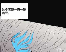 人性漫画《刺猬女孩》别人一靠近就会变成刺猬的少女（上）