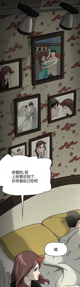 人性漫画之《小三》，老婆钱包里的男人到底是谁？