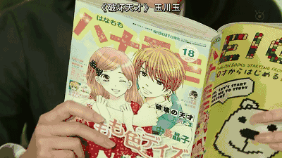 快看漫画果子熟了，毒否？