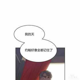 漫画：韩漫-恶魔8