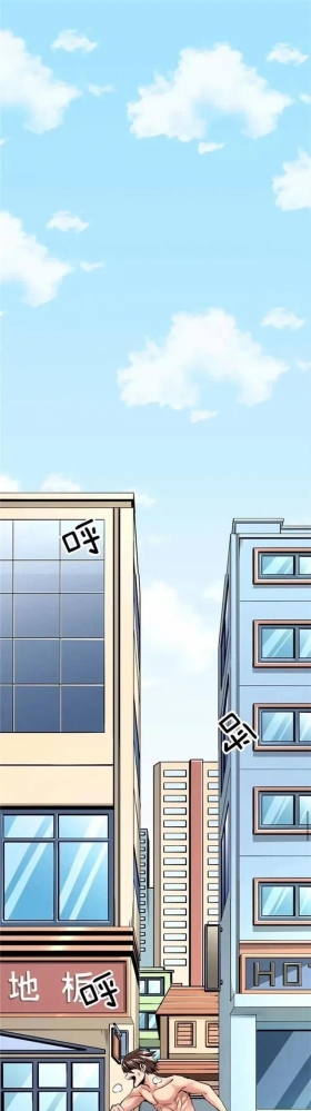 人性漫画「我要当网红」为了走红无下限