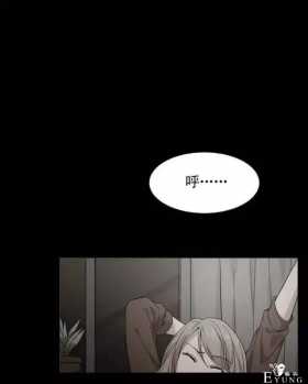 「人性漫画」我的网恋对象是野兽