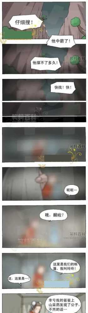「奇葩」这个故事告诉我们，小说，电影，电视剧都是骗人的