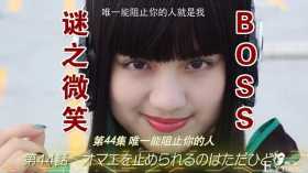 假面骑士01：伊兹老婆换新装，这次代表月亮消灭你，网友：冲我来