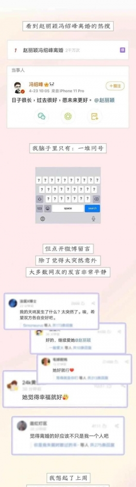 漫画：你认为“孤独终老”和“凑合结婚”，哪个更可怕？”