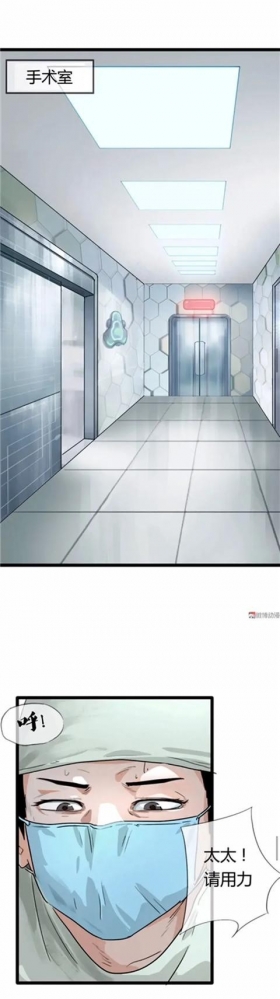 人性漫画：长的帅真的可以为所欲为