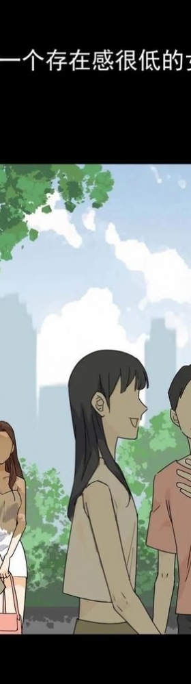 虐心漫画：存在感极低的可怜女孩
