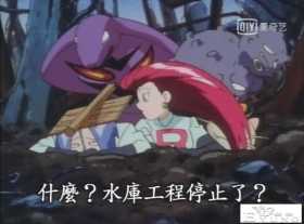 宝可梦：小智的妈妈是个悲剧人物，看完设定我真不忍心黑她