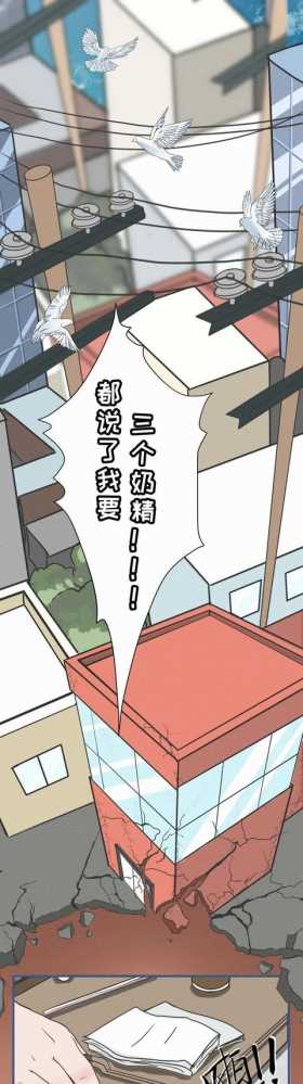 胸大的姑娘，真的愉快吗？（漫画）