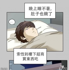 人性漫画：便利店门口的饥饿女孩