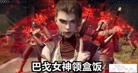 不良人：有人“领盒饭”有人“诈尸”，别再惋惜巴戈，李存惠复活