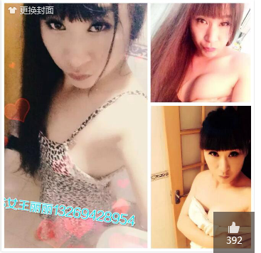 北京李小丽