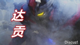 特利迦奥特曼第2话，达贡复活二挑一，特利迦被暴揍，吸血怪出场