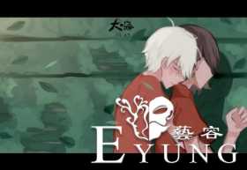《大鱼海棠》备受争议的原因，椿：我只把你当成哥哥
