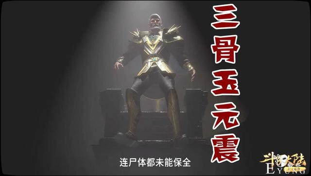 蓝电宗被灭引出“三大改变”，母龙被实锤
