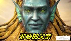 武庚纪：又一个女神领盒饭，海王亲手弑女，触手贯穿胸膛无比凄惨