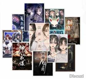 36氪首发 | 对标“快看漫画”，线上剧本游戏商「吃瓜神探」获150万天使轮投资