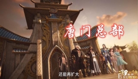 斗罗：唐门总公司完美竣工，宗主府藏玄机，它竟然是“佛怒唐莲”