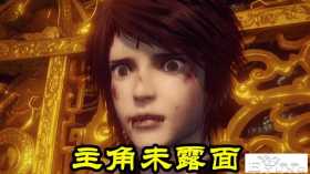 不良人5超前预告！幻音坊天姬登场，短发雪儿上线，城门之战打响