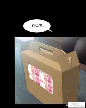 漫画《绑架者》，情节有点烧脑喔，敢来挑战吗？