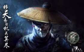 不良人：有一人可能超越袁天罡，可惜命不好，武功才练一半就扑街
