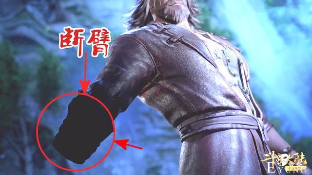 斗罗：唐昊断臂之后还敢锤武魂殿吗