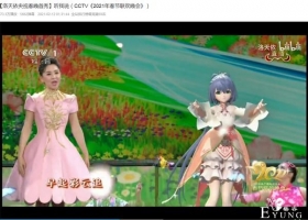 洛天依真的上春晚了，我想起的却是初音未来那首很“丧”的生贺歌