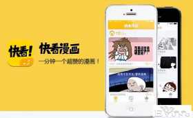 绘画教育广告怎样在快看漫画投放