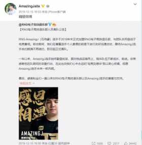 前RNG上单选手陷入迷茫：人气不够的选手该何去何从？